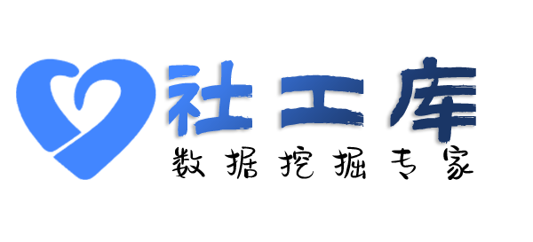 可信的查询个人人际关系大关联信息